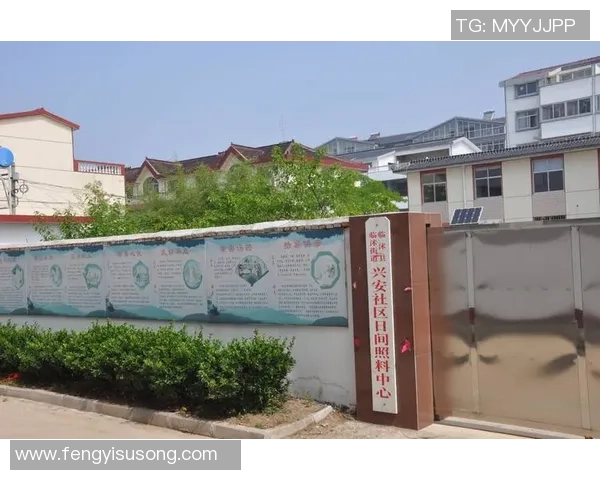 临沭积极建设职工群众幸福乐园提升生活品质和幸福感